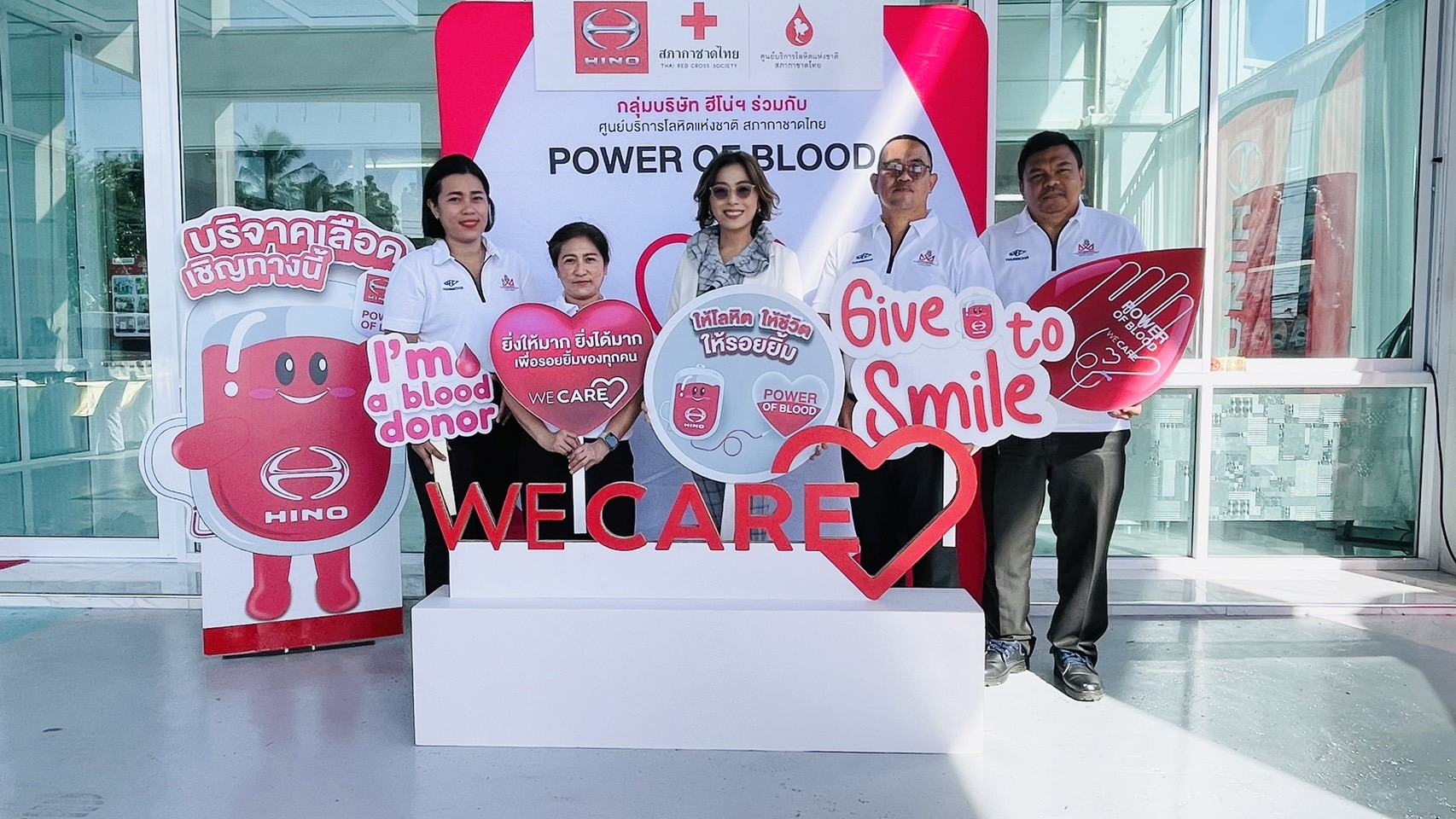 บจก.คิงเพาเวอร์อิควิปเม้นท์ ร่วมบริจาคโลหิต ในโครงการ “POWER OF BLOOD”