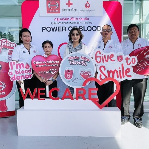 บจก.คิงเพาเวอร์อิควิปเม้นท์ ร่วมบริจาคโลหิต ในโครงการ “POWER OF BLOOD”